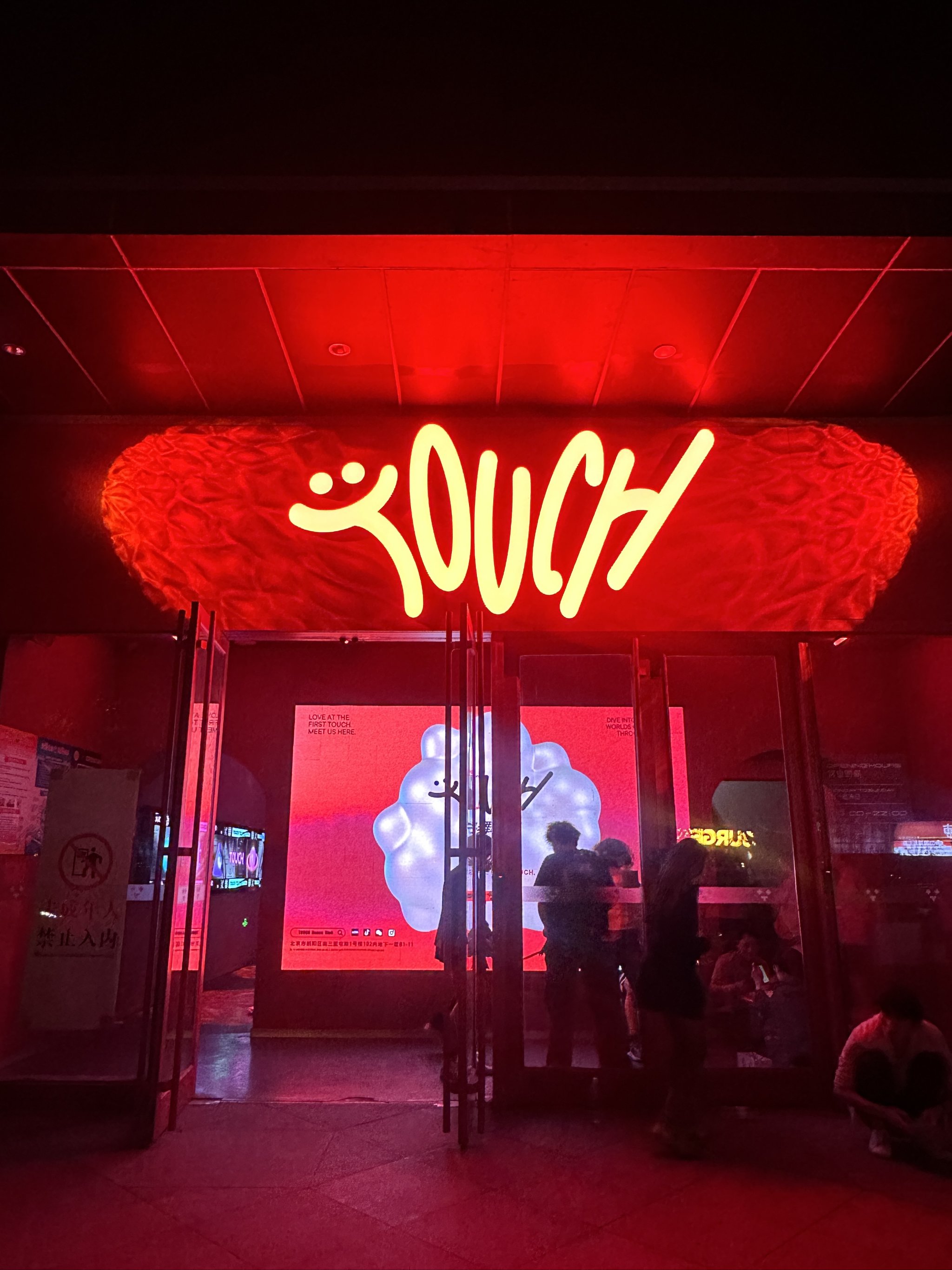 北京商务ktv如何计费-大兴区ktv预定